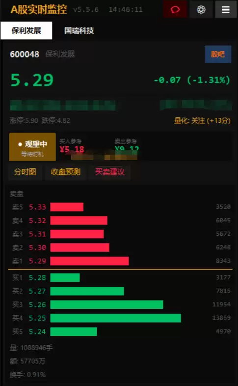 主界面，比较简单直观，这里只是演示