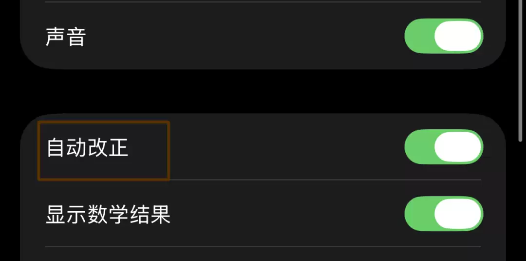 iPhone史上最难用的功能，把网友惹怒了
