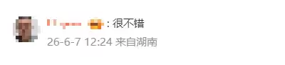 高考语文刚结束！卢伟冰晒小米Mimo写北京卷作文：网友直呼很不错