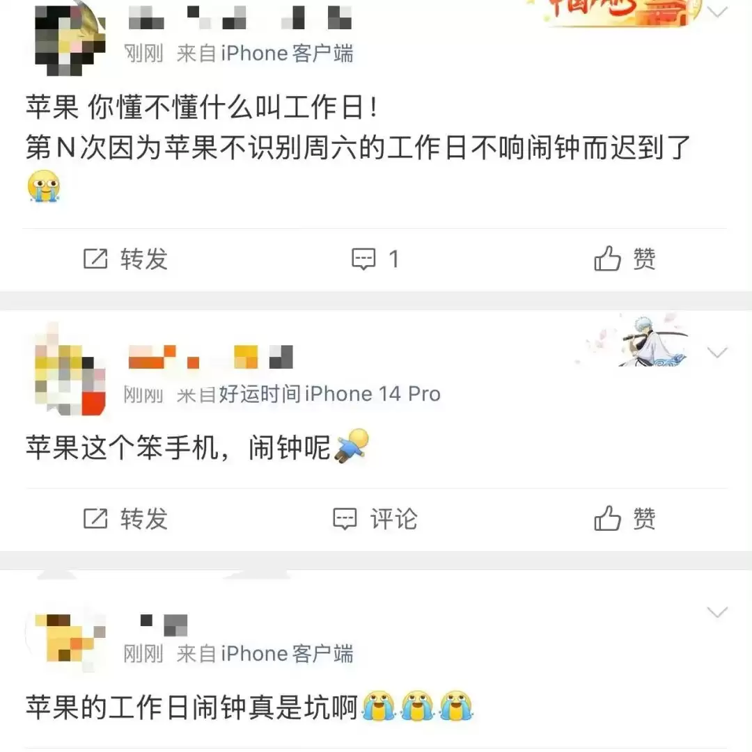 iPhone史上最难用的功能，把网友惹怒了