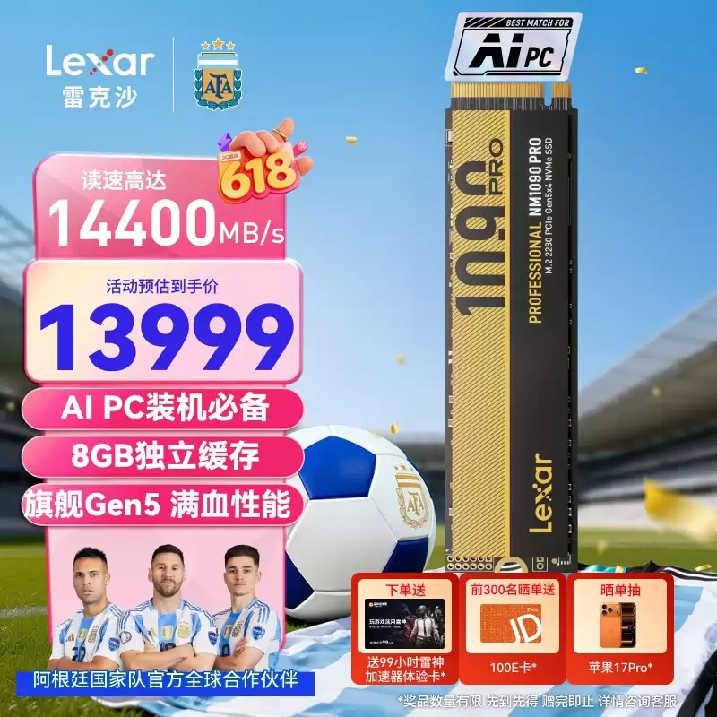 雷克沙 NM1090 PRO 8TB 固态硬盘图赏：黑金旗舰，8GB 缓存 + 6nm 主控的大容量猛兽