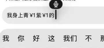 iPhone史上最难用的功能，把网友惹怒了