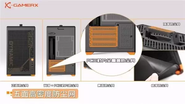 防毛机箱新品发布：未知玩家 P80 Mesh 防毛大师正式上市