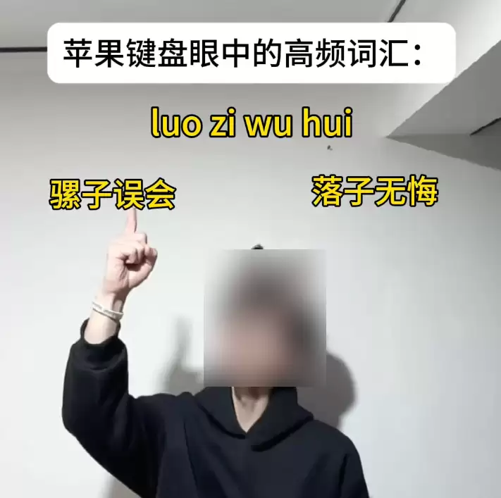 iPhone史上最难用的功能，把网友惹怒了