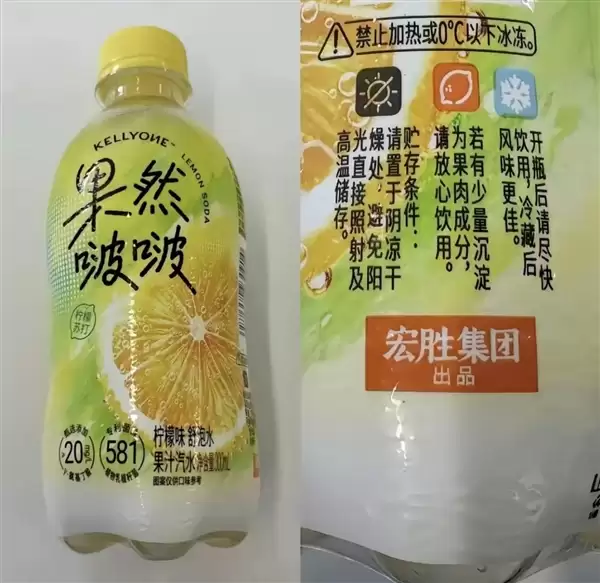 停摆一年后宗馥莉再出手！自有品牌KELLYONE回归：彻底撕掉娃哈哈字样