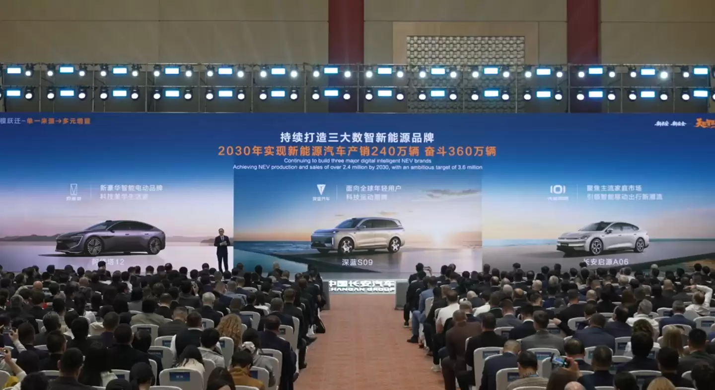长安汽车朱华荣：目标2030年实现新能源汽车产销240万辆，奋斗360万辆
