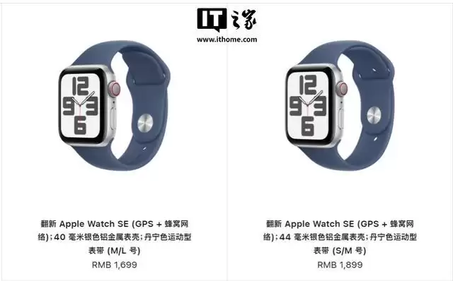 便宜约15%：苹果美国上架官翻Apple Watch Series 11