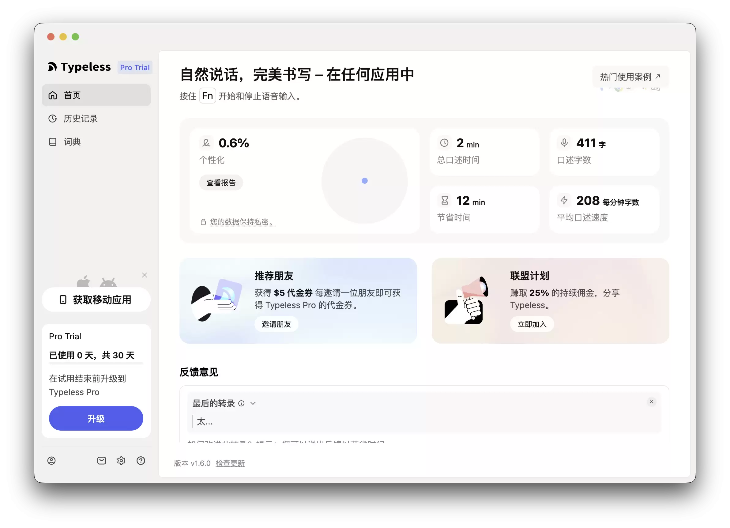 截屏2026-06-02 20.58.01.png