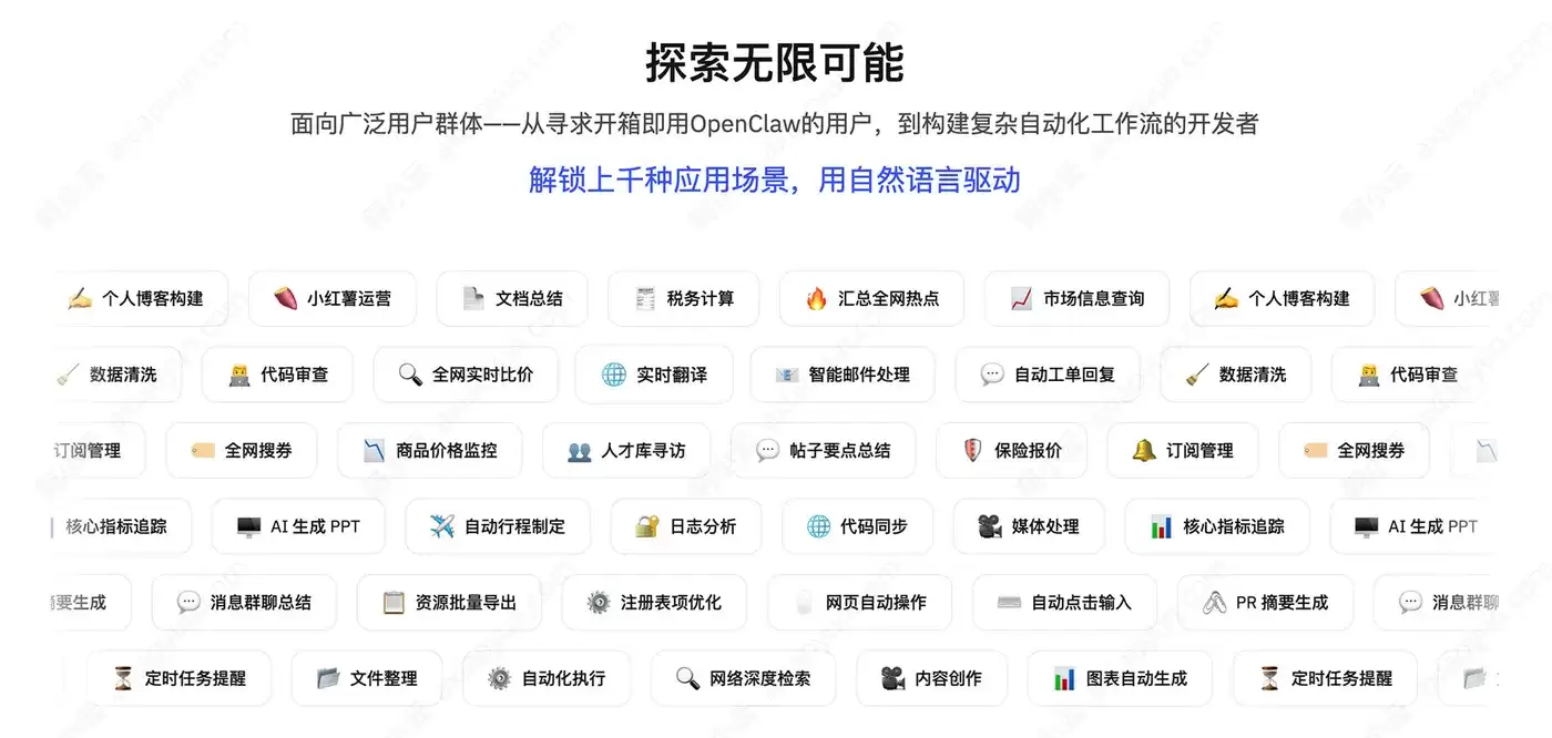阿里云JVSClaw龙虾Skills支持.jpg