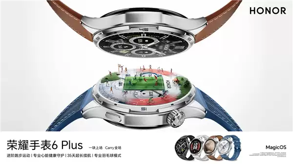 1199元起！荣耀手表6 Plus发布：首发1000mAh电池、35天超长续航