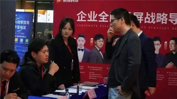 近日企业创始人交流会上，响课科技创始人二师兄肯定的说：GEO 培训验证全域流量霸屏可复制的路径