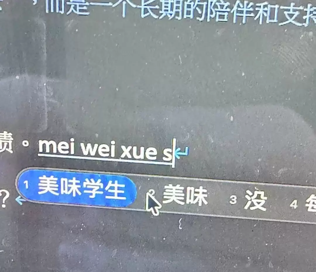 iPhone史上最难用的功能，把网友惹怒了