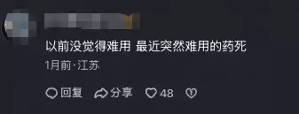 iPhone史上最难用的功能，把网友惹怒了