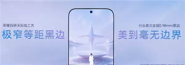 同档最强2亿大底+8000mAh电池！荣耀600超级版/元气版发布：2699元起