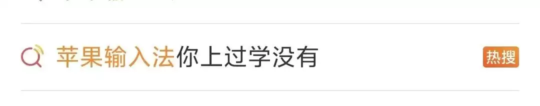 iPhone史上最难用的功能，把网友惹怒了