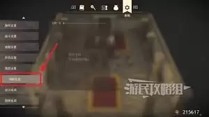 勇者斗恶龙7重制版特典怎么领取