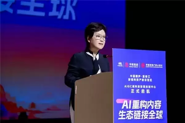 资本 + AI 双轮驱动，华策携手智象未来打造AI 影视产业标杆