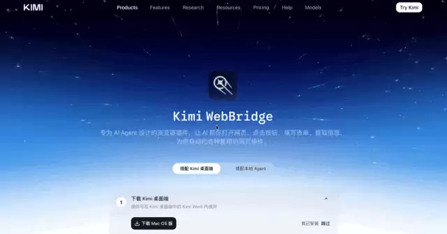 Kimi Work 媒介投放实战 – Agent集群自动抓取数据与分析