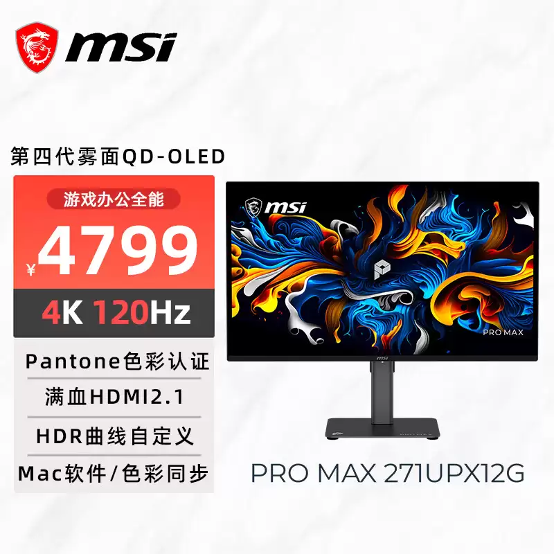 微星 PRO MAX 4K OLED 显示器体验：看起来像电竞屏，却更懂生产力