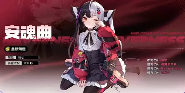 \