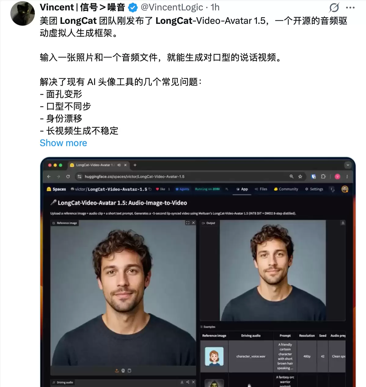 CVPR 2026完美落幕！D4RT封神最佳论文、牛津VGG两连冠，中国本科生泰坦显卡逆袭引爆全网