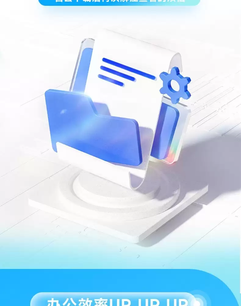 百度网盘 618 探底再来：SVIP 超级会员 13.5 元 / 月、162 元 / 年