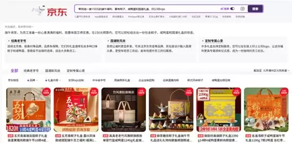 采购人的“ChatGPT时刻”来了！AI采购管家助攻京东企业购618，9大行业清单一键“抄作业”