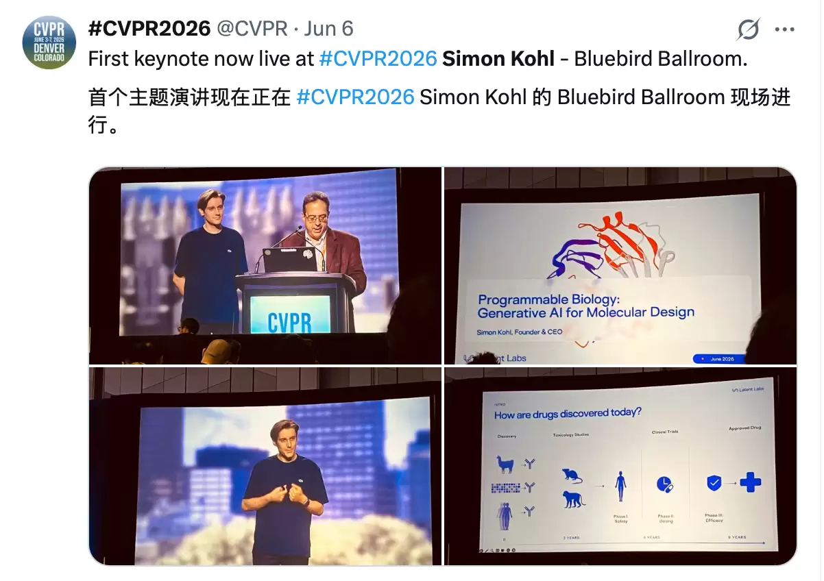 CVPR 2026完美落幕！D4RT封神最佳论文、牛津VGG两连冠，中国本科生泰坦显卡逆袭引爆全网