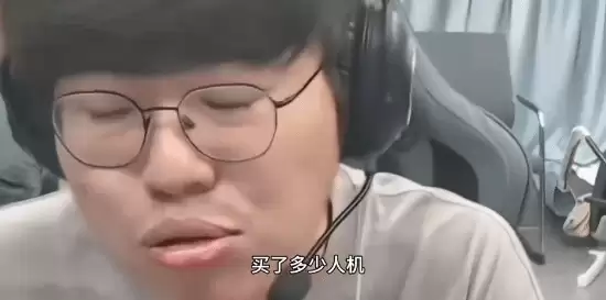 知名主播狂魔哥锐评沫子和呆妹：30岁老女人 人气都假的！