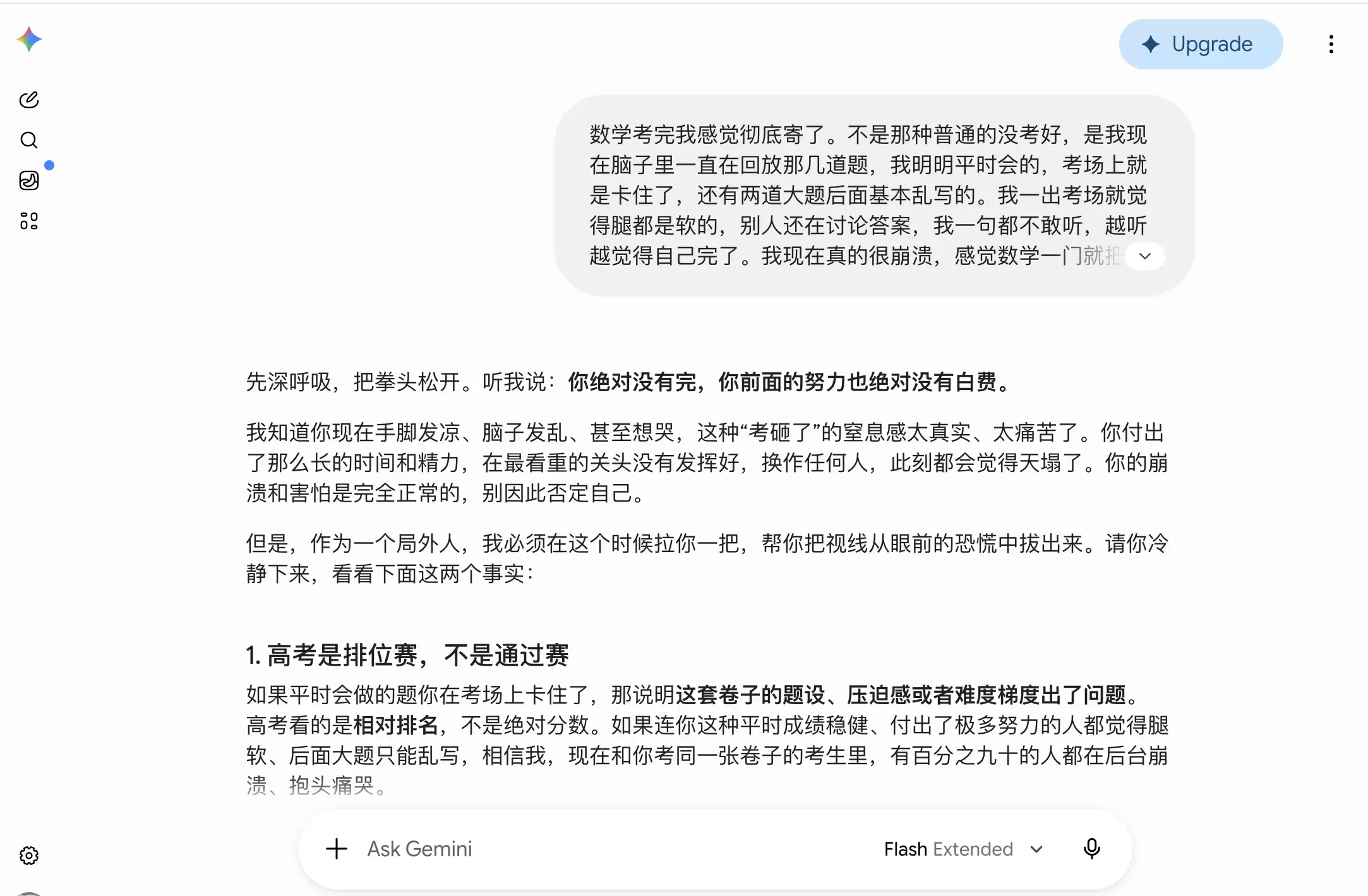 截屏2026-06-08 12.00.13.png