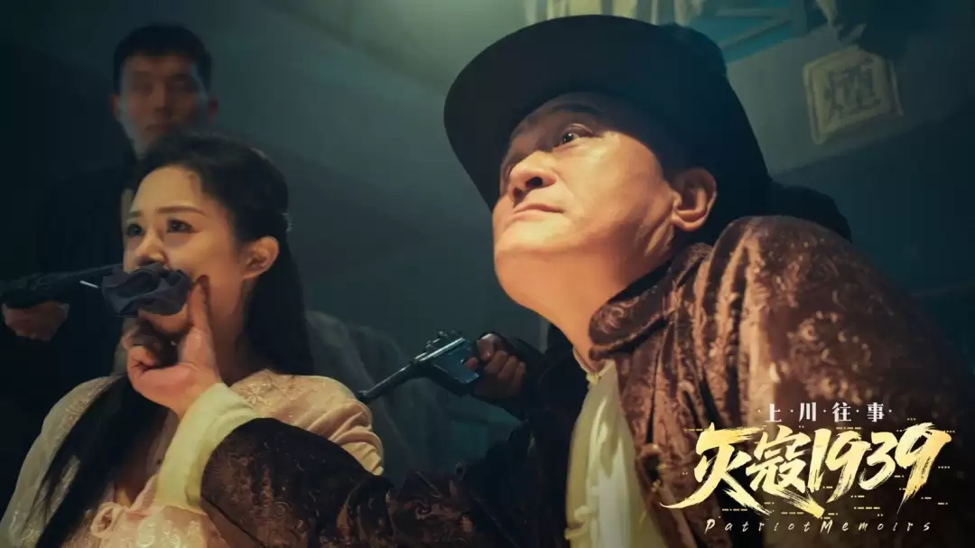 国产影游《灭寇1939：上川往事》上架Steam 核弹炸日本