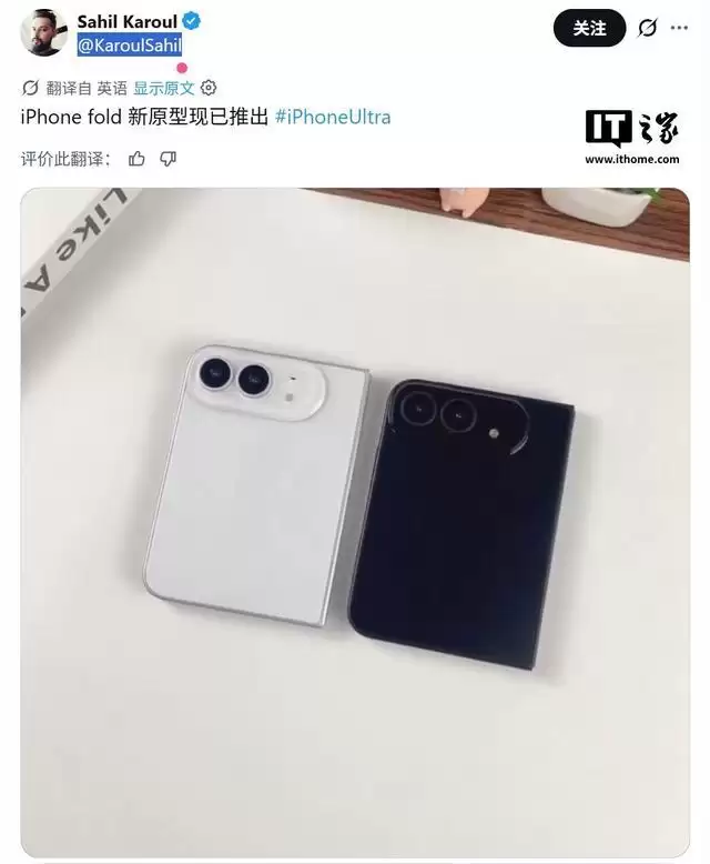 iOS 27首个代码证据:苹果已为其首款折叠iPhone适配软件