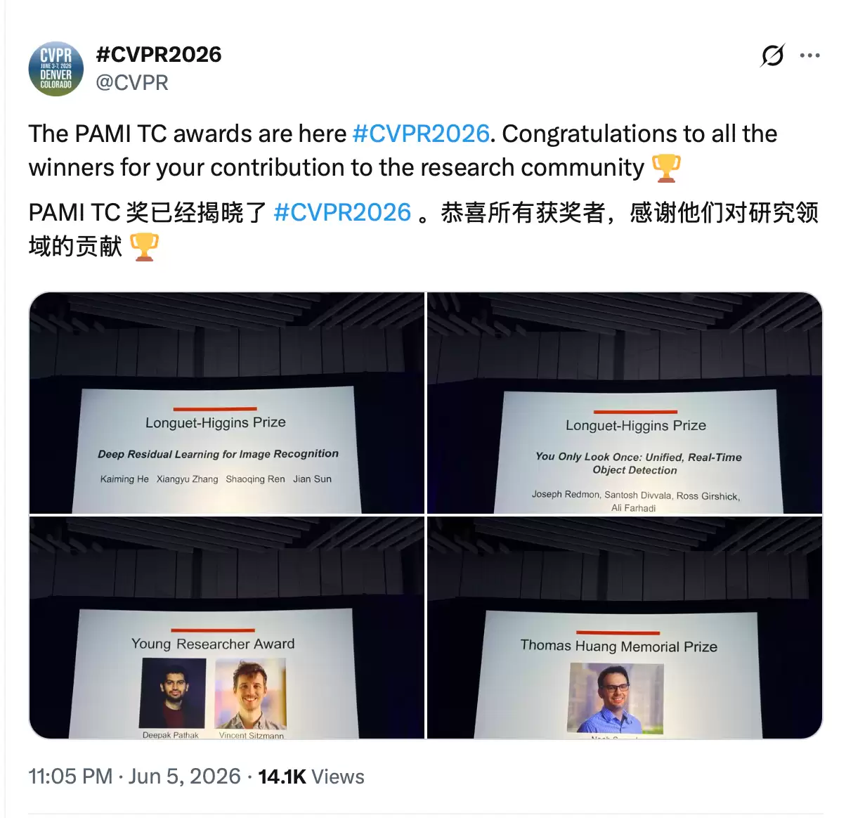 CVPR 2026完美落幕！D4RT封神最佳论文、牛津VGG两连冠，中国本科生泰坦显卡逆袭引爆全网