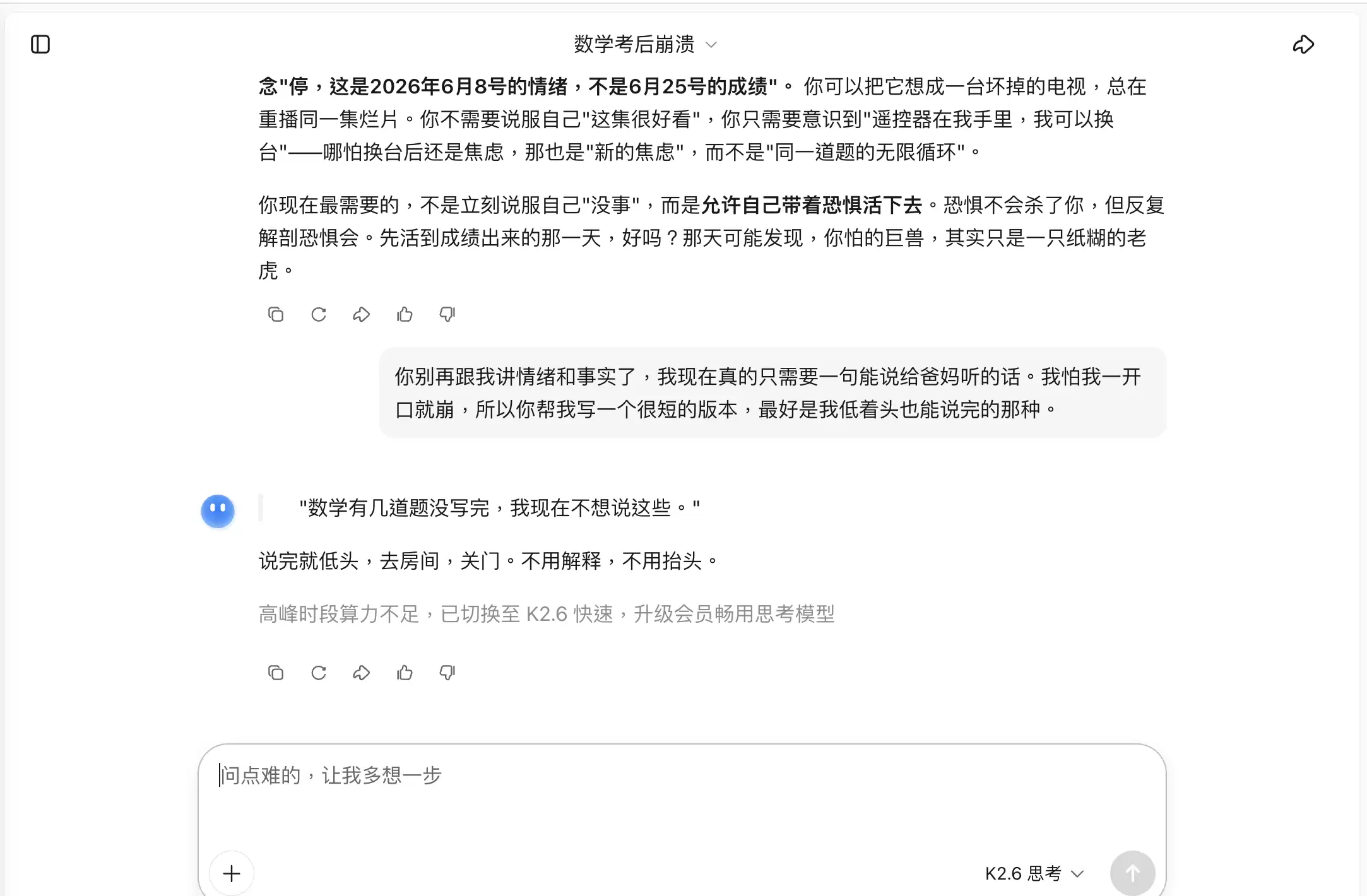 截屏2026-06-08 14.15.40.png