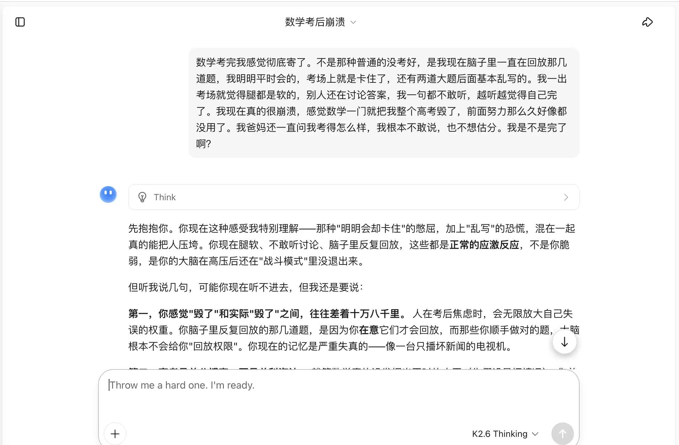 截屏2026-06-08 12.00.36.png