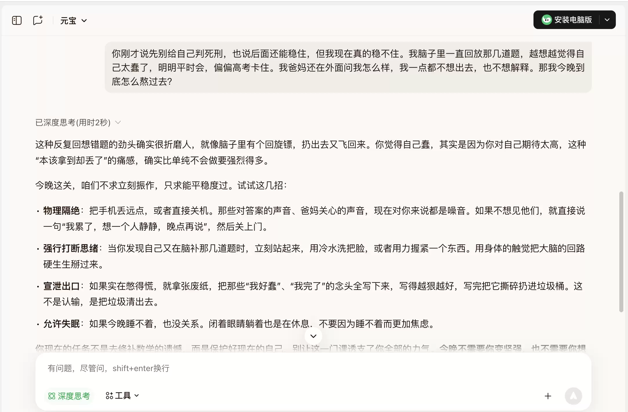 截屏2026-06-08 14.08.04.png