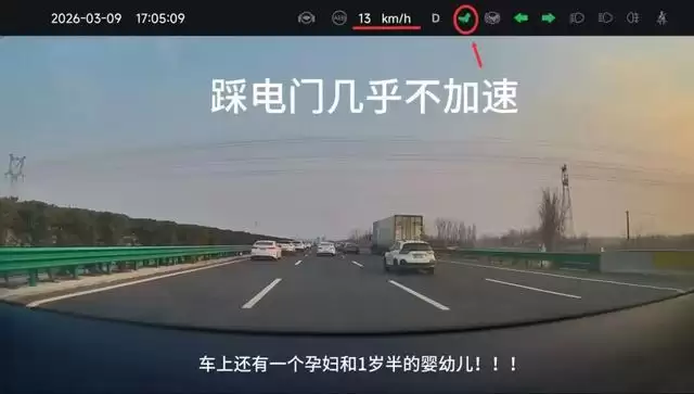 一小鹏车主称高速突遭电门失灵:4S店拒不认可行车记录