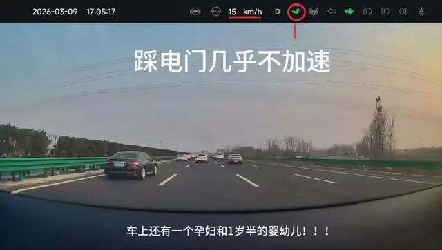 一小鹏车主称高速突遭电门失灵:4S店拒不认可行车记录