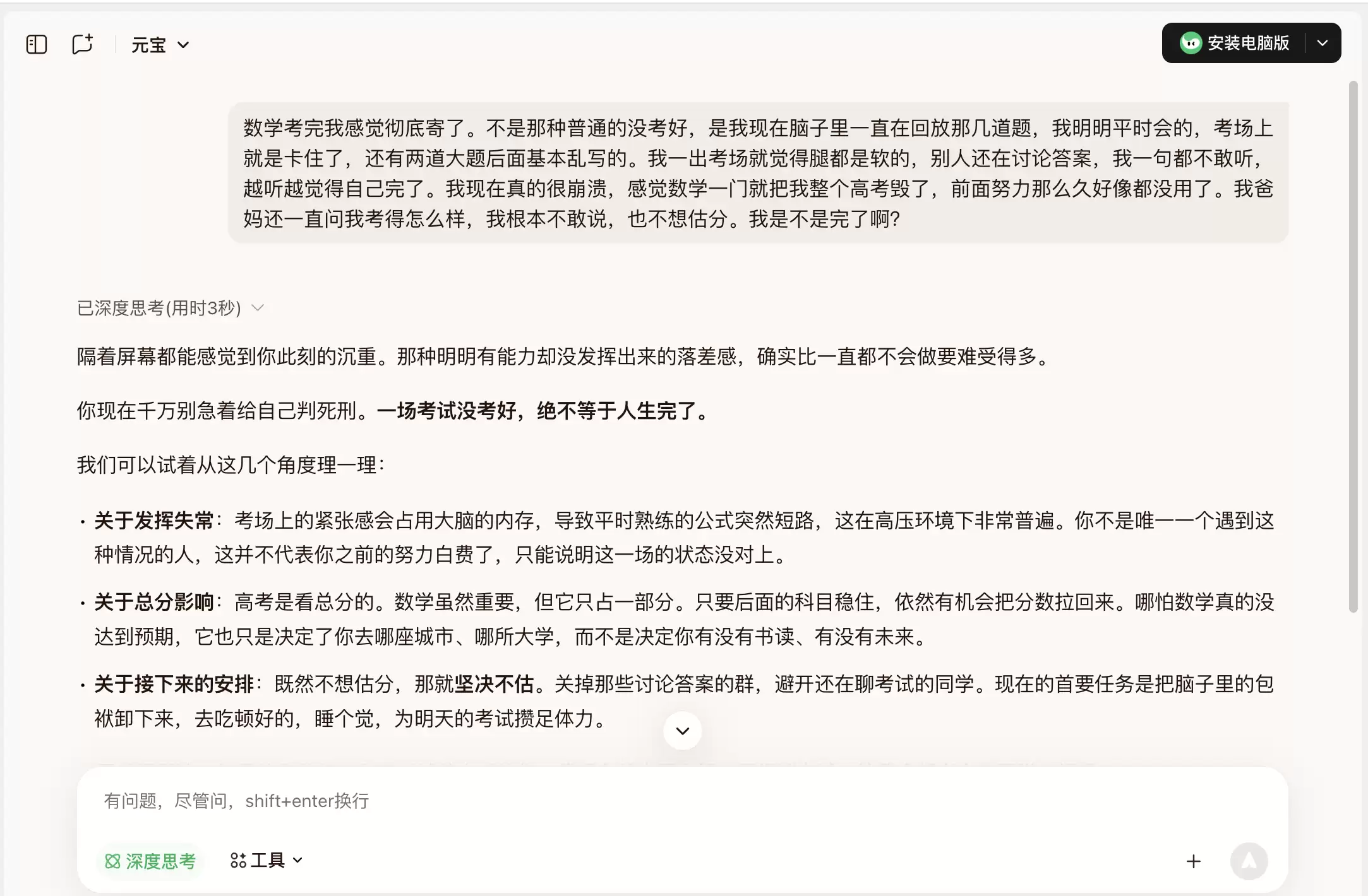 截屏2026-06-08 12.01.04.png