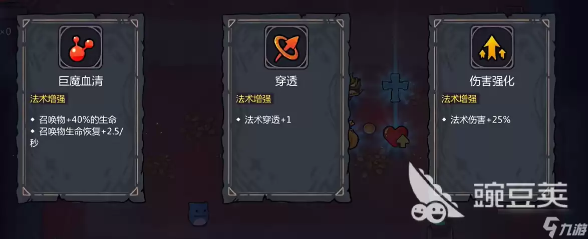魔法工艺手游版剧情介绍 魔法工艺手游版角色设定