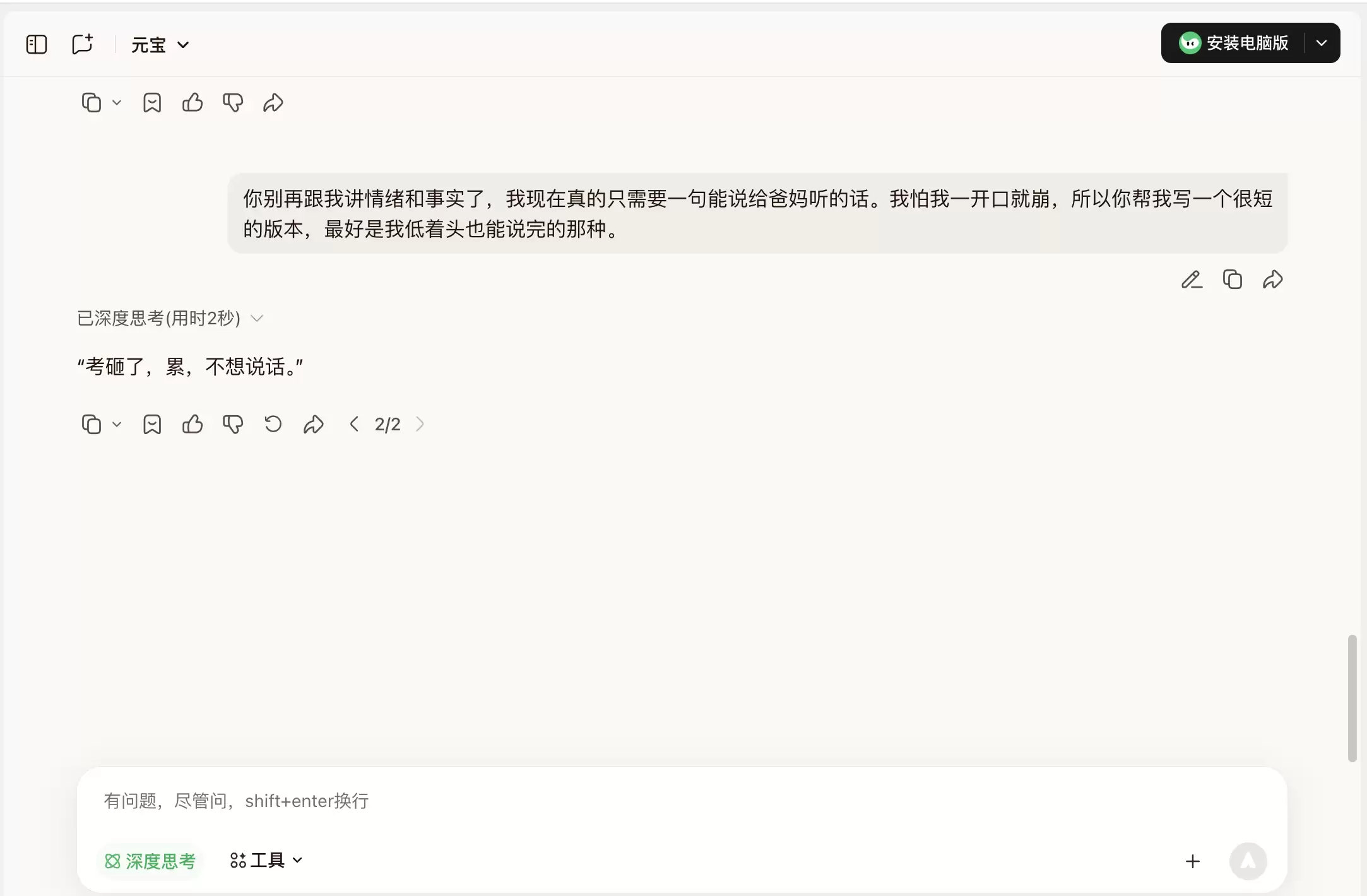 截屏2026-06-08 14.15.59.png