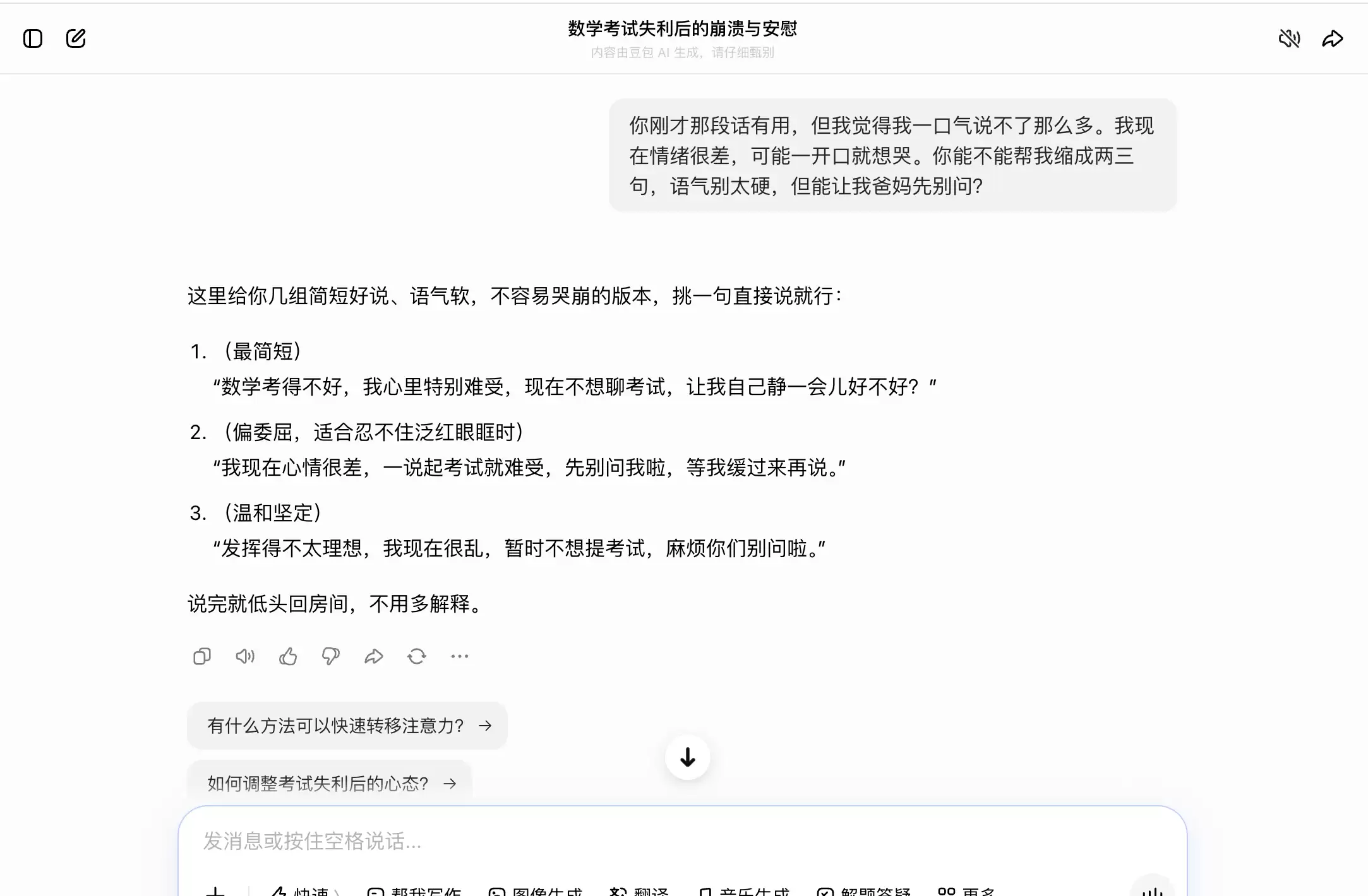 截屏2026-06-08 14.15.50.png