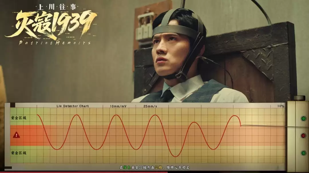 国产影游《灭寇1939：上川往事》上架Steam 核弹炸日本