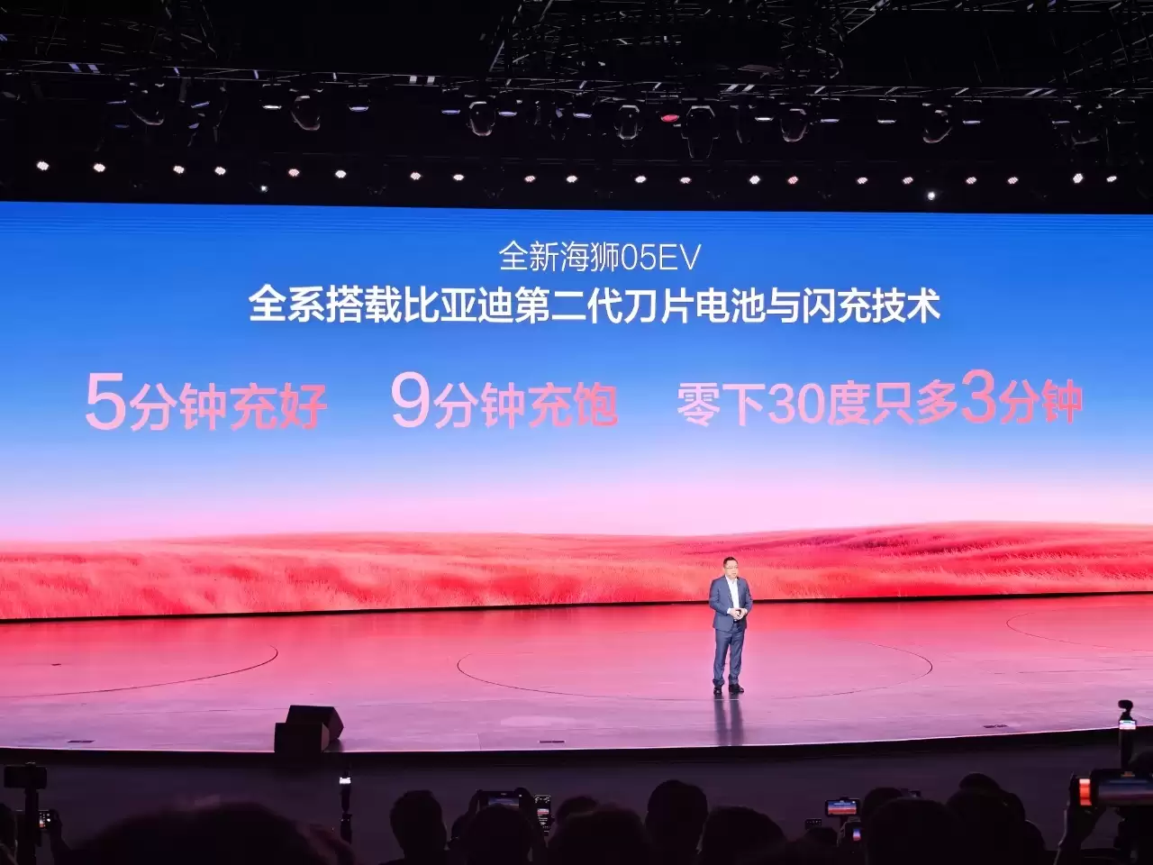 比亚迪海狮05“双狮”上市：EV版全系搭载闪充技术，起售价9.79万元