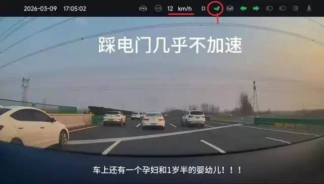 一小鹏车主称高速突遭电门失灵:4S店拒不认可行车记录