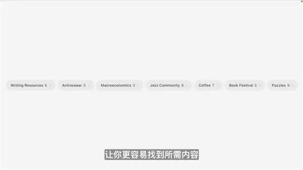 苹果WWDC26汇总：从Siri开始用AI重构一切