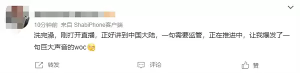苹果宣布中国大陆暂不支持Siri AI、新一代苹果智能！网友吐槽：白熬夜了