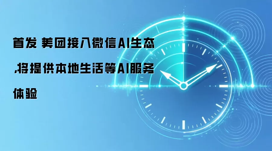 首发