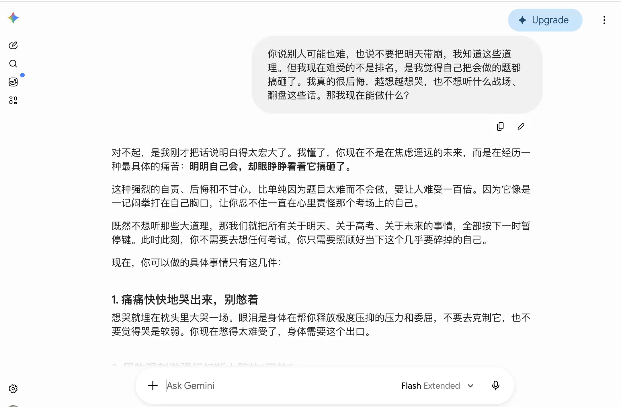 截屏2026-06-08 14.07.30.png