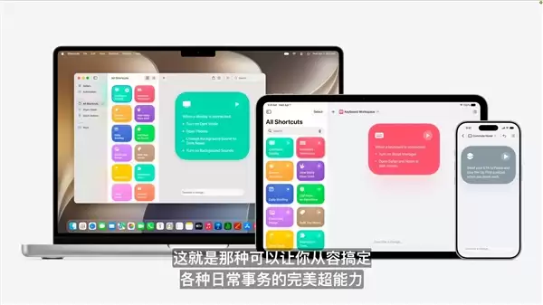 苹果WWDC26汇总：从Siri开始用AI重构一切